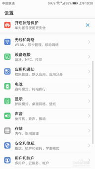 华为电脑怎么用字体大小(华为电脑如何使用字体大小调整功能) 华为电脑怎么用字体大小(华为电脑如何使用字体大小调整功能)