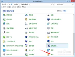 华为电脑怎么用字体大小(华为电脑如何使用字体大小调整功能) 华为电脑怎么用字体大小(华为电脑如何使用字体大小调整功能)