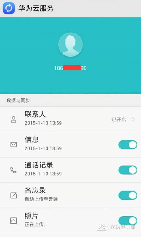 怎么在电脑上登陆华为(华为账号电脑登录全攻略) 怎么在电脑上登陆华为(华为账号电脑登录全攻略)
