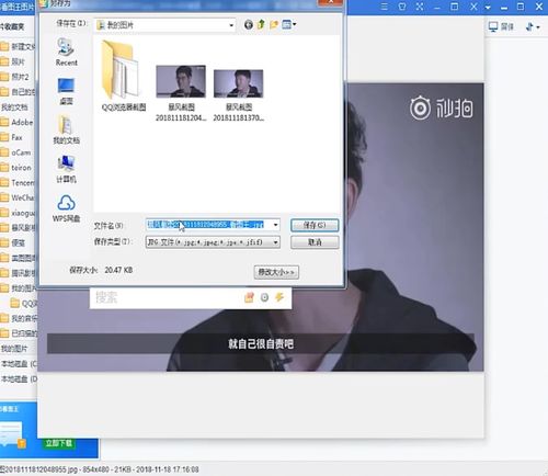华为电脑ps怎么保存jpeg格式(华为电脑PS软件使用指南,如何保存JPEG格式图片) 华为电脑ps怎么保存jpeg格式(华为电脑PS软件使用指南,如何保存JPEG格式图片)