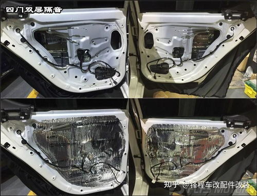 汽车改装双节温器多少钱(汽车改装双节温器,价格及更多细节探讨) 汽车改装双节温器多少钱(汽车改装双节温器,价格及更多细节探讨)