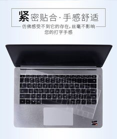 华为电脑怎么买键盘膜的(华为电脑键盘膜购买指南) 华为电脑怎么买键盘膜的(华为电脑键盘膜购买指南)