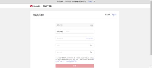 爱派华为怎么操作电脑(爱派华为操作电脑全面指南) 爱派华为怎么操作电脑(爱派华为操作电脑全面指南)