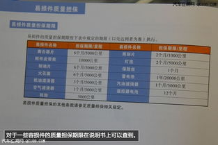 家用汽车一年多少次保养(家用汽车一年保养次数详解) 家用汽车一年多少次保养(家用汽车一年保养次数详解)