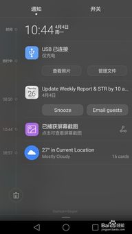 华为mate8电脑怎么登录(华为Mate 8电脑登录指南) 华为mate8电脑怎么登录(华为Mate 8电脑登录指南)