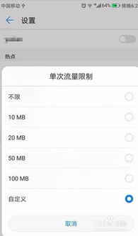 电脑怎么申购华为手机的流量(电脑如何申购华为手机流量—详细步骤解析) 电脑怎么申购华为手机的流量(电脑如何申购华为手机流量—详细步骤解析)