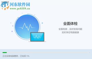 怎么关闭华为电脑管家的弹窗(如何关闭华为电脑管家的弹窗通知) 怎么关闭华为电脑管家的弹窗(如何关闭华为电脑管家的弹窗通知)