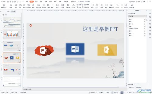 华为电脑壁纸怎么设置多张图片(华为电脑壁纸设置多张图片的方法与步骤) 华为电脑壁纸怎么设置多张图片(华为电脑壁纸设置多张图片的方法与步骤)