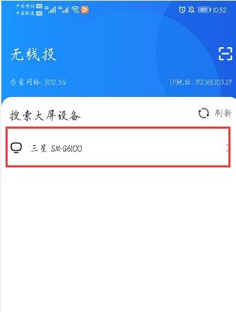 投屏电脑软件华为怎么用(华为电脑软件投屏功能详解，轻松实现大屏幕展示)