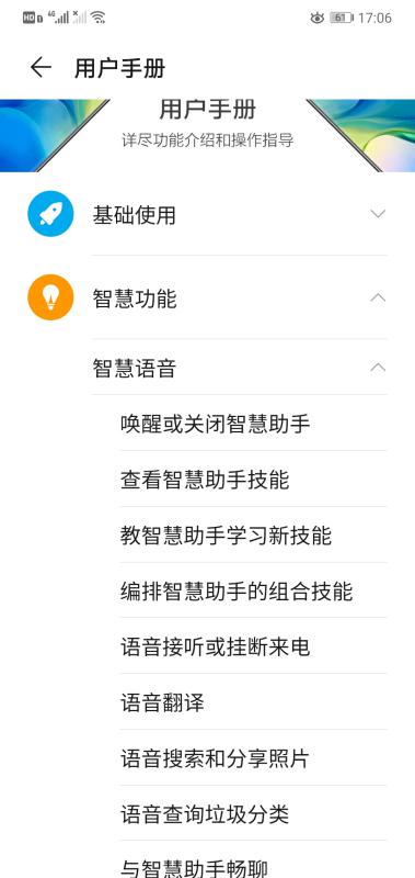 怎么进电脑华为官网系统(如何进入华为官网系统—电脑用户指南) 怎么进电脑华为官网系统(如何进入华为官网系统—电脑用户指南)