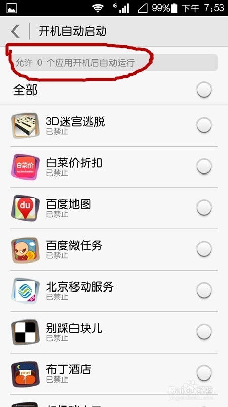 华为电脑上的指纹怎么用(华为电脑上指纹功能的使用指南)