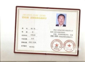 汽车工程师学费多少钱(汽车工程师学费详解,究竟需要多少钱? 汽车工程师学费多少钱(汽车工程师学费详解,究竟需要多少钱?