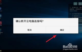 华为电脑截屏音量怎么关(华为电脑截屏音量如何关闭—实用指南)
