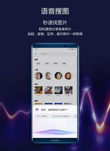 华为电脑共享相片怎么弄(华为电脑共享相片,轻松实现照片共享与管理的步骤指南) 华为电脑共享相片怎么弄(华为电脑共享相片,轻松实现照片共享与管理的步骤指南)