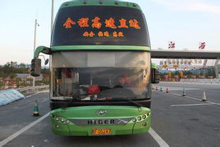 淮北至六安汽车票多少元(淮北至六安汽车票价详解,费用、路线与旅行攻略) 淮北至六安汽车票多少元(淮北至六安汽车票价详解,费用、路线与旅行攻略)