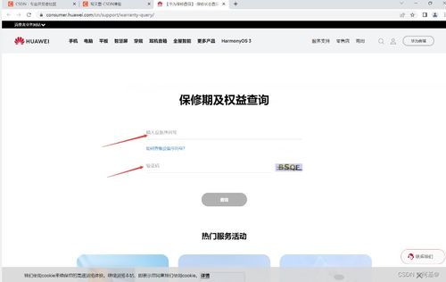 华为电脑上怎么看图纸(华为电脑上如何查看图纸,方法与技巧详解) 华为电脑上怎么看图纸(华为电脑上如何查看图纸,方法与技巧详解)