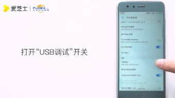 华为6s怎么连电脑(华为荣耀6s如何连接电脑,详细步骤与操作指南) 华为6s怎么连电脑(华为荣耀6s如何连接电脑,详细步骤与操作指南)