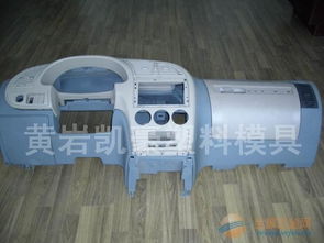 湖南汽车塑料模具多少钱(湖南汽车塑料模具价格解析) 湖南汽车塑料模具多少钱(湖南汽车塑料模具价格解析)