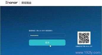 华为电脑无internet安全怎么解决(华为电脑无Internet安全问题的解决方案) 华为电脑无internet安全怎么解决(华为电脑无Internet安全问题的解决方案)