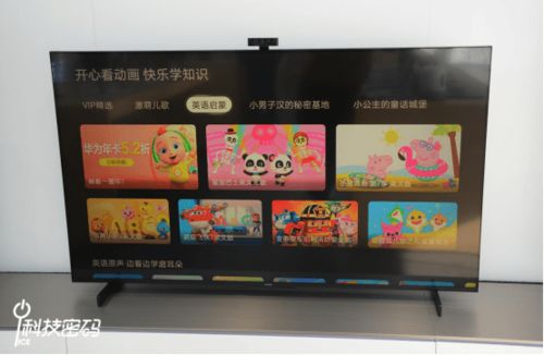 华为探店电脑怎么样(华为探店电脑体验分享,一次深入了解科技与品质之旅) 华为探店电脑怎么样(华为探店电脑体验分享,一次深入了解科技与品质之旅)
