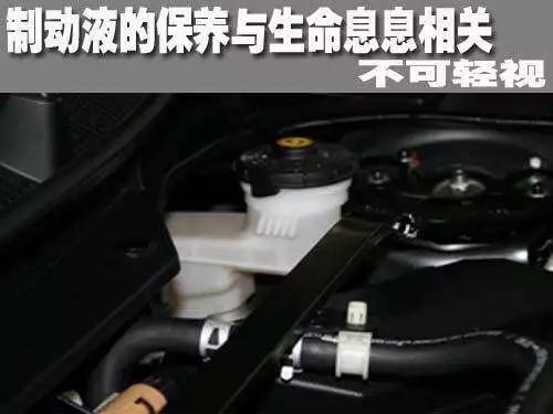 汽车制动液有用吗多少钱(汽车制动液的重要性、作用及其价格探讨) 汽车制动液有用吗多少钱(汽车制动液的重要性、作用及其价格探讨)