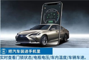 汽车云宝盒多少钱一台(汽车云宝盒的价格及其功能特性探讨) 汽车云宝盒多少钱一台(汽车云宝盒的价格及其功能特性探讨)