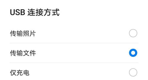 怎么把华为云照片传电脑(如何将华为云照片轻松传输至电脑) 怎么把华为云照片传电脑(如何将华为云照片轻松传输至电脑)
