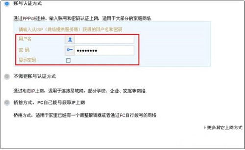 华为电脑怎么弄账户登录(华为电脑账户登录设置详解) 华为电脑怎么弄账户登录(华为电脑账户登录设置详解)