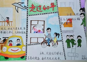 我的童年电子爸妈合体了(我的童年电子爸妈合体了,一场科技与情感的奇妙融合) 我的童年电子爸妈合体了(我的童年电子爸妈合体了,一场科技与情感的奇妙融合)
