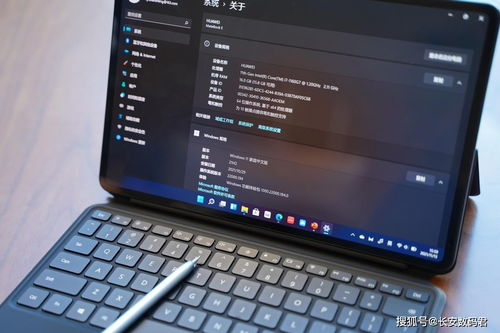华为matebook电脑管家怎么下载软件(华为MateBook电脑管家下载软件的操作指南) 华为matebook电脑管家怎么下载软件(华为MateBook电脑管家下载软件的操作指南)