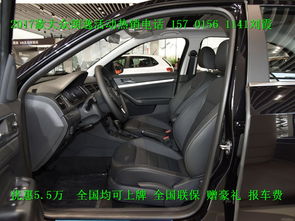 朗逸汽车托架多少钱一套(朗逸汽车托架价格解析,一套多少钱? 朗逸汽车托架多少钱一套(朗逸汽车托架价格解析,一套多少钱?