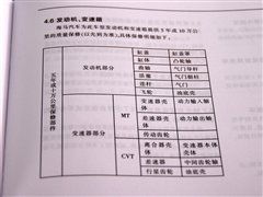 永州至白仓汽车票多少钱(永州至白仓汽车票价详解) 永州至白仓汽车票多少钱(永州至白仓汽车票价详解)