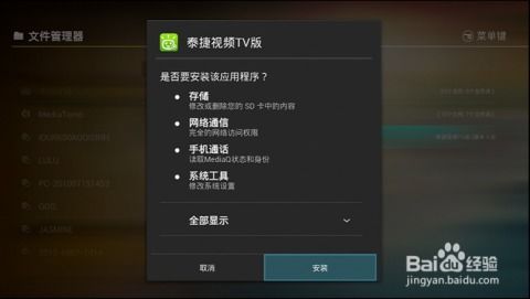 华为电脑怎么装驷惠软件(华为电脑安装驷惠软件的详细步骤) 华为电脑怎么装驷惠软件(华为电脑安装驷惠软件的详细步骤)