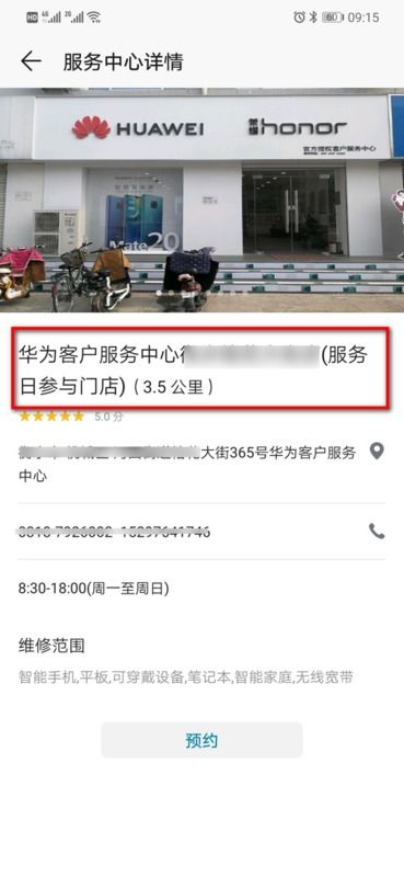 华为电脑养护保养怎么做(华为电脑养护保养全攻略,让你的电脑持久如新) 华为电脑养护保养怎么做(华为电脑养护保养全攻略,让你的电脑持久如新)