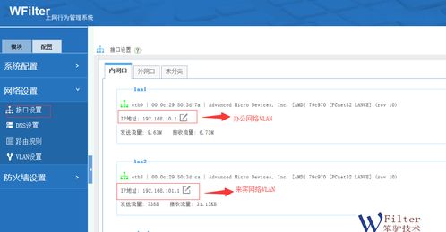 华为的电脑线怎么绑(华为电脑线的绑定方法) 华为的电脑线怎么绑(华为电脑线的绑定方法)