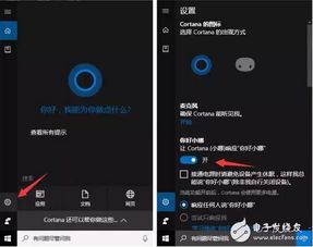 华为电脑你好小娜怎么用(华为电脑你好小娜,智能语音助手的使用指南) 华为电脑你好小娜怎么用(华为电脑你好小娜,智能语音助手的使用指南)