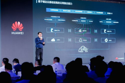 华为智联和电脑怎么连接(华为智联与电脑连接,实现高效无缝对接的技术指南) 华为智联和电脑怎么连接(华为智联与电脑连接,实现高效无缝对接的技术指南)