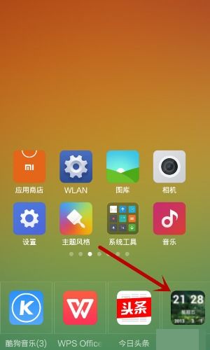 华为电脑怎么做时间屏幕(华为电脑时间屏幕设置指南) 华为电脑怎么做时间屏幕(华为电脑时间屏幕设置指南)