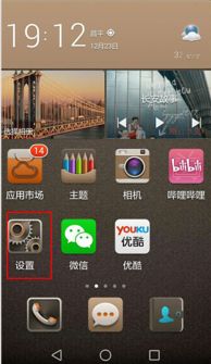 华为电脑屏幕是怎么锁的(华为电脑屏幕锁定机制详解)