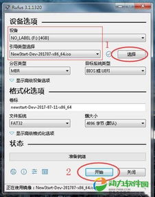 华为电脑f10怎么点(华为电脑F10键的使用指南,轻松掌握操作技巧) 华为电脑f10怎么点(华为电脑F10键的使用指南,轻松掌握操作技巧)