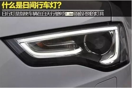 汽车内有多少个照明灯口(汽车内部照明灯口数量及其影响) 汽车内有多少个照明灯口(汽车内部照明灯口数量及其影响)