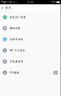 华为电脑拍照片怎么设置(华为电脑拍照片设置详解,轻松掌握拍照技巧与设置) 华为电脑拍照片怎么设置(华为电脑拍照片设置详解,轻松掌握拍照技巧与设置)