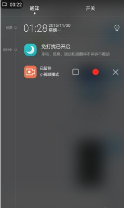录屏怎么录声控华为电脑(华为电脑录屏如何录下声音并声控操作,详细教程) 录屏怎么录声控华为电脑(华为电脑录屏如何录下声音并声控操作,详细教程)