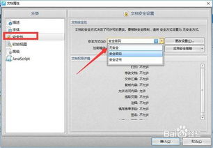 华为电脑怎么打印pdf的文件(华为电脑打印PDF文件的详细步骤指南) 华为电脑怎么打印pdf的文件(华为电脑打印PDF文件的详细步骤指南)