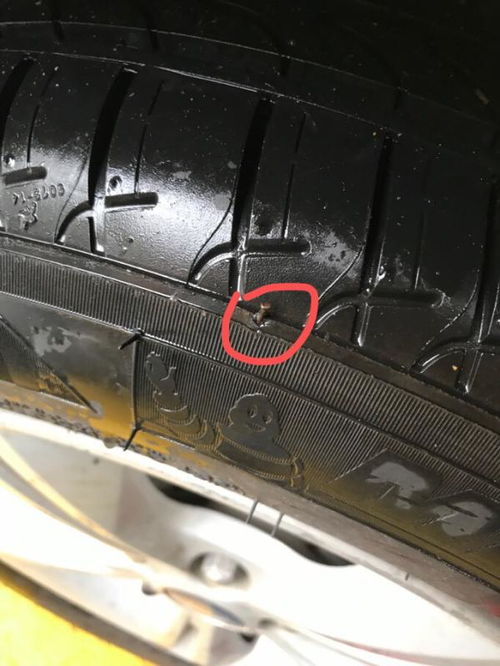 汽车轮胎被扎修补多少钱(汽车轮胎被扎修补费用详解) 汽车轮胎被扎修补多少钱(汽车轮胎被扎修补费用详解)