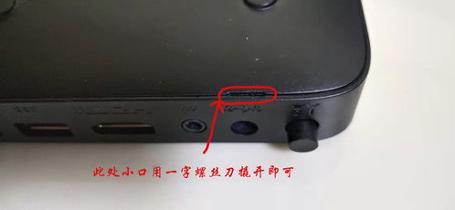 电脑怎么连接华为机顶盒(电脑如何连接华为机顶盒,详细步骤与操作指南) 电脑怎么连接华为机顶盒(电脑如何连接华为机顶盒,详细步骤与操作指南)