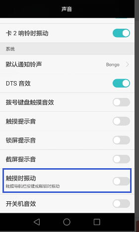华为触摸感应电脑怎么关闭(华为触摸感应电脑触摸功能的关闭方法) 华为触摸感应电脑怎么关闭(华为触摸感应电脑触摸功能的关闭方法)