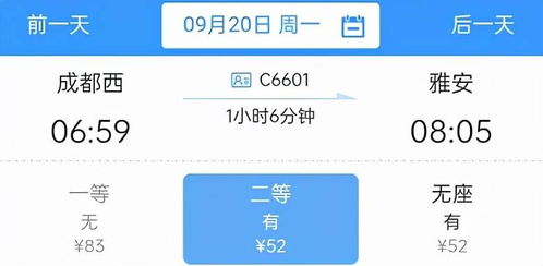 梅窝2号汽车票多少钱(梅窝2号汽车票价格查询与旅行计划) 梅窝2号汽车票多少钱(梅窝2号汽车票价格查询与旅行计划)