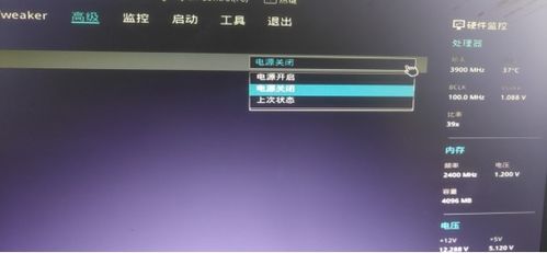 华为远程开机电脑怎么开(华为远程开机电脑开启指南) 华为远程开机电脑怎么开(华为远程开机电脑开启指南)