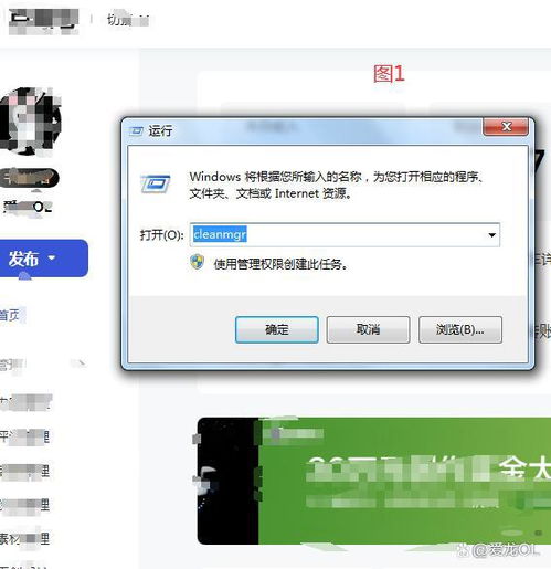 华为电脑c盘文件怎么删(华为电脑C盘文件删除指南) 华为电脑c盘文件怎么删(华为电脑C盘文件删除指南)